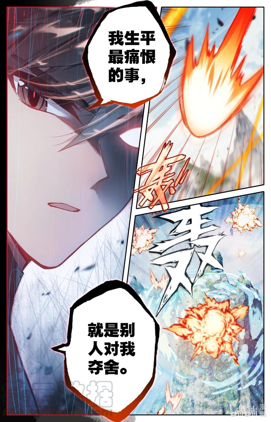 116 大衍诀12