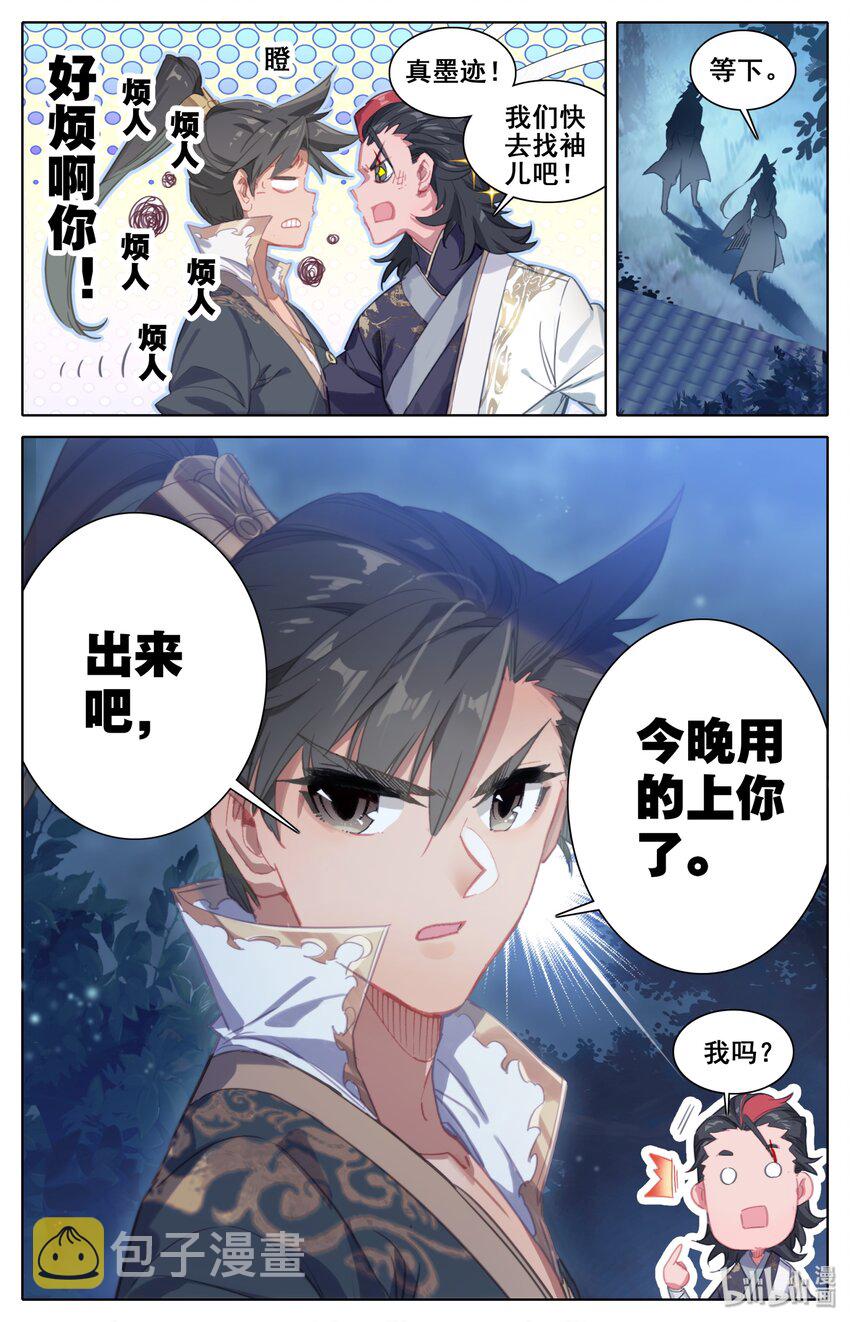 028 突变10