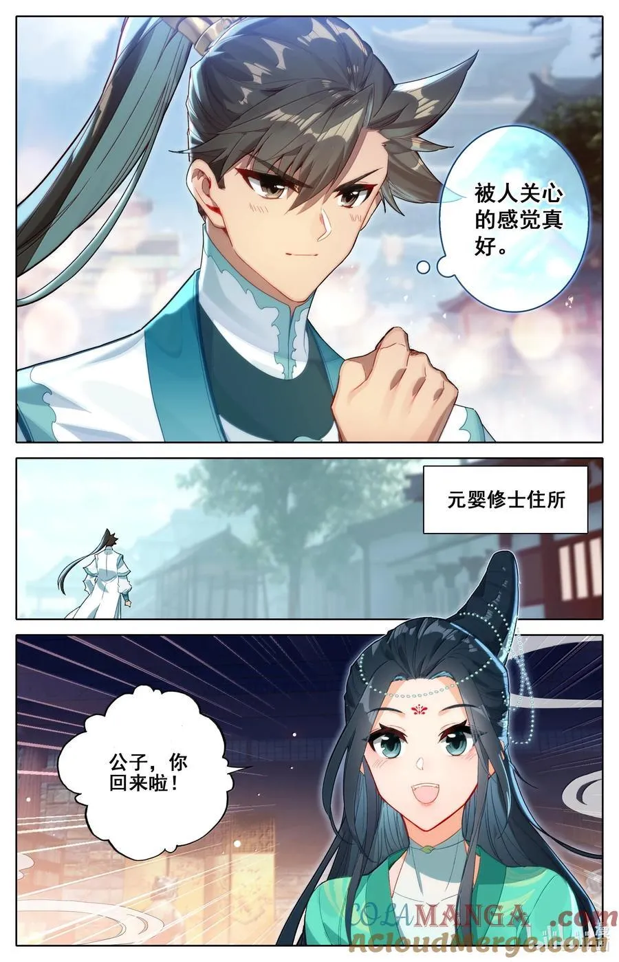 331 慕兰阴云6