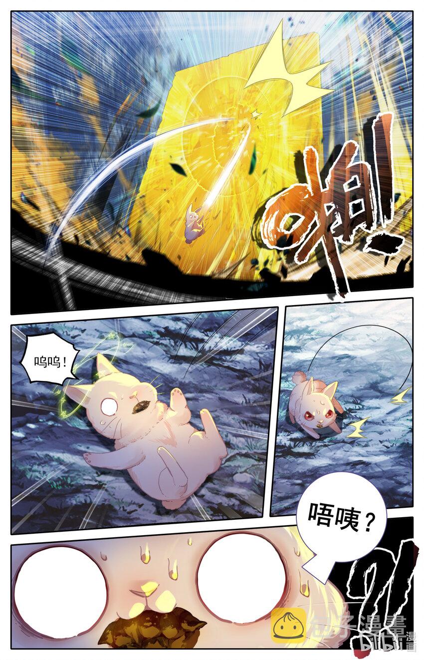 214 九曲灵参10