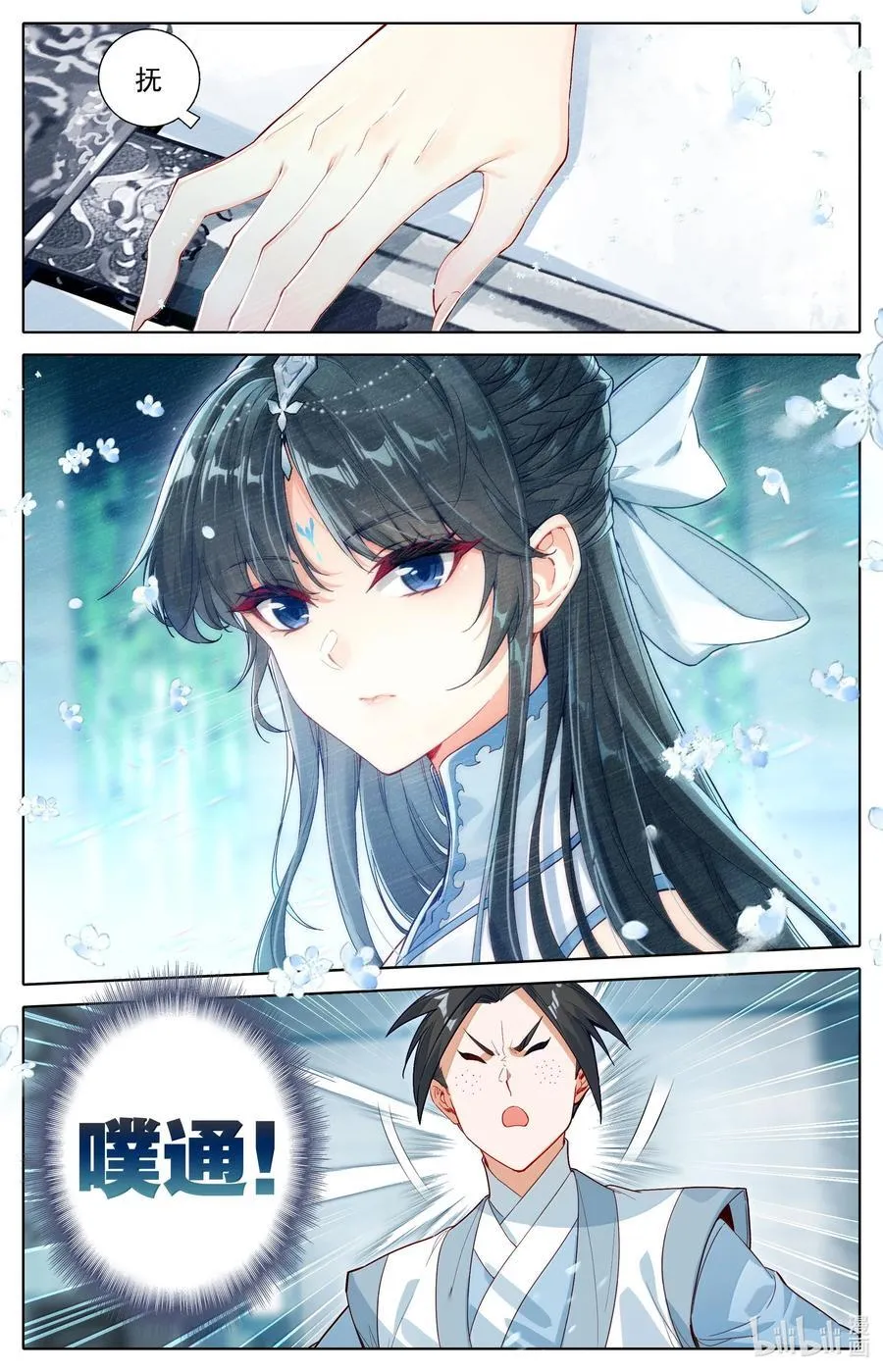 328 327 重逢5