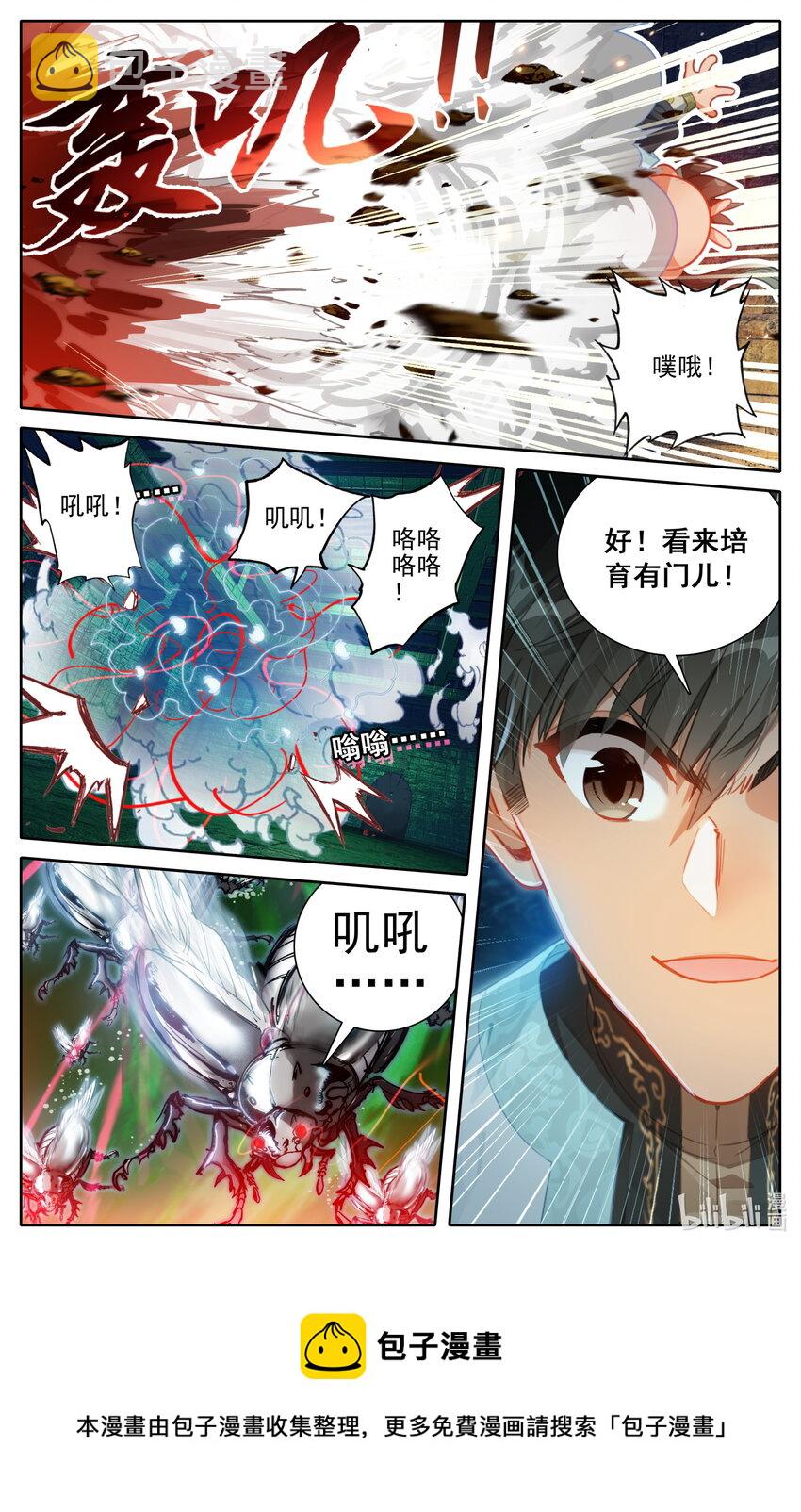 186 猎丹狂魔16