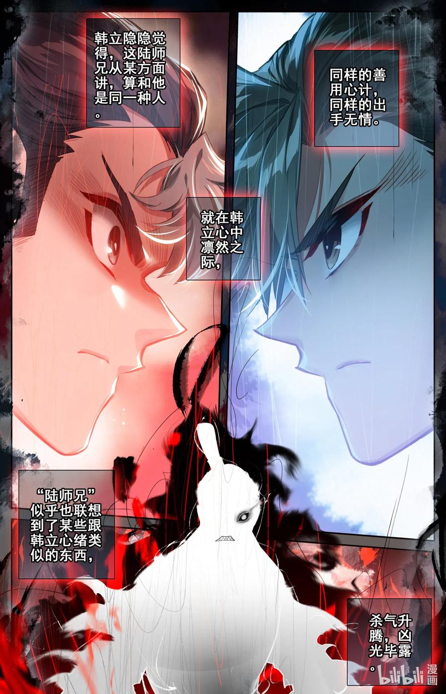 080 非胜即死13