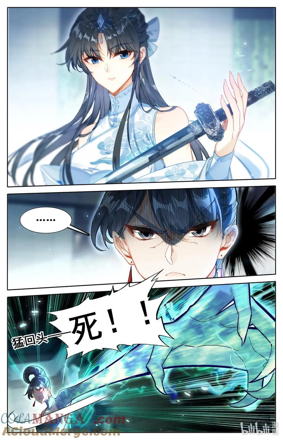 329 心意10