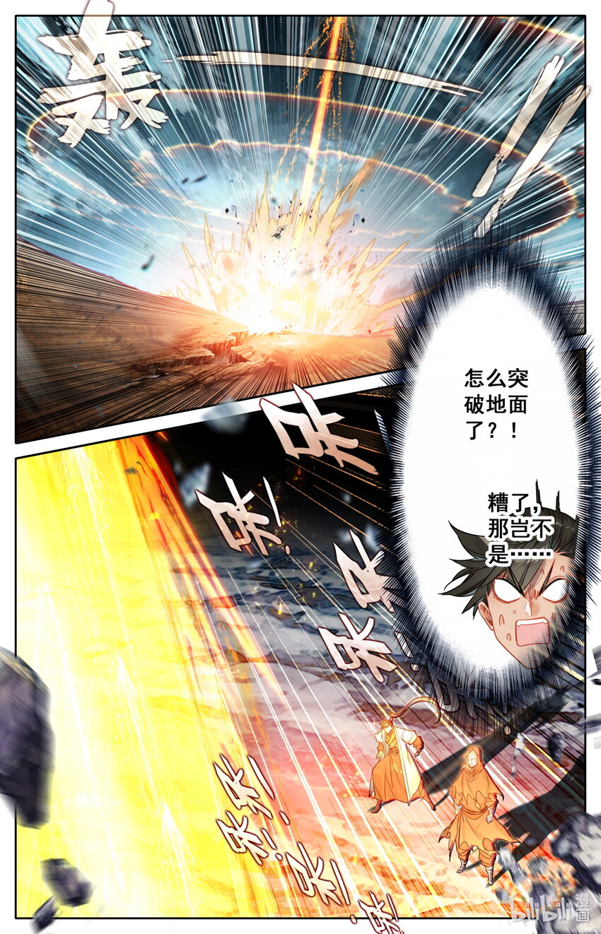 172 传送8