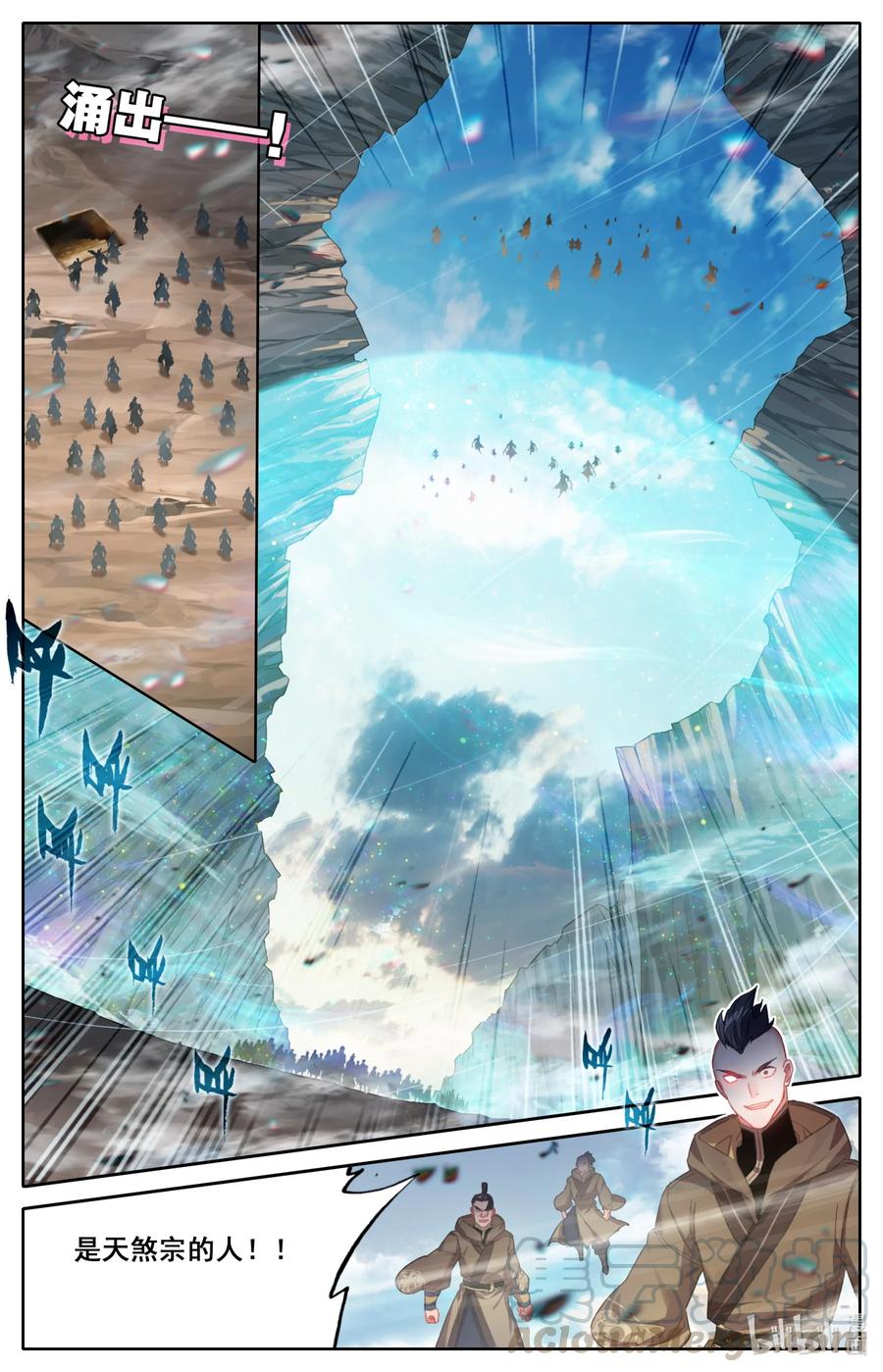 130 突袭！！2