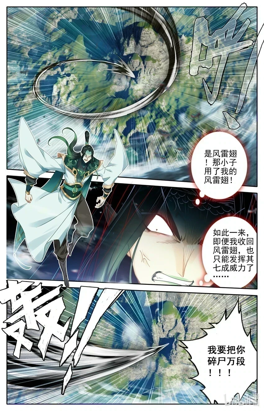 269 极限传送8