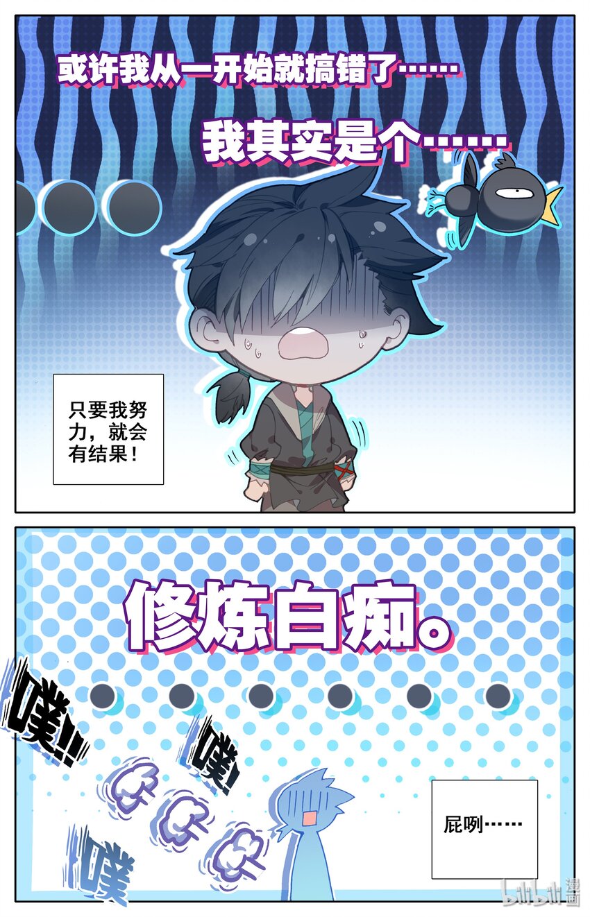 004 无名口诀17