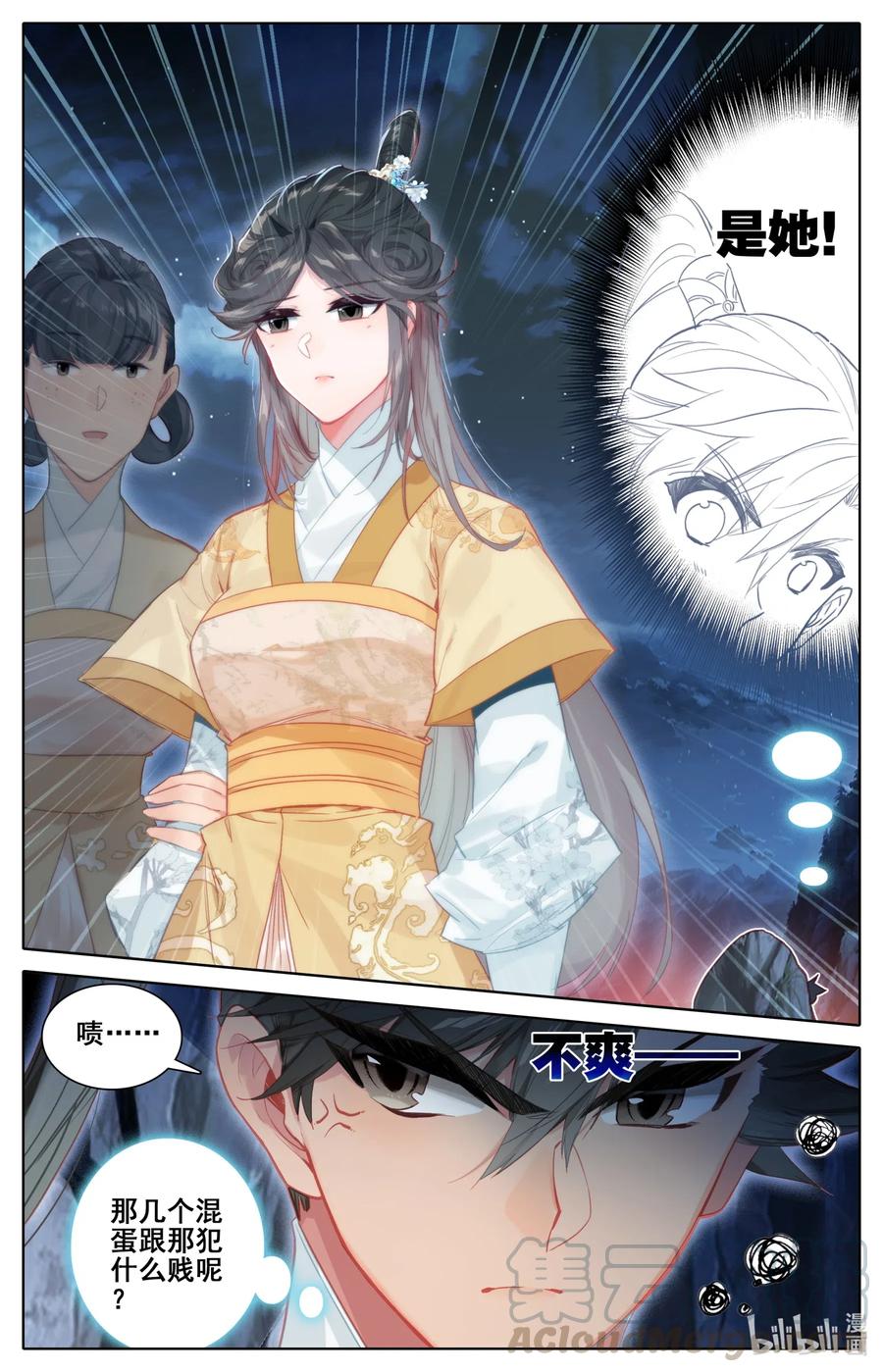 086 李师祖12