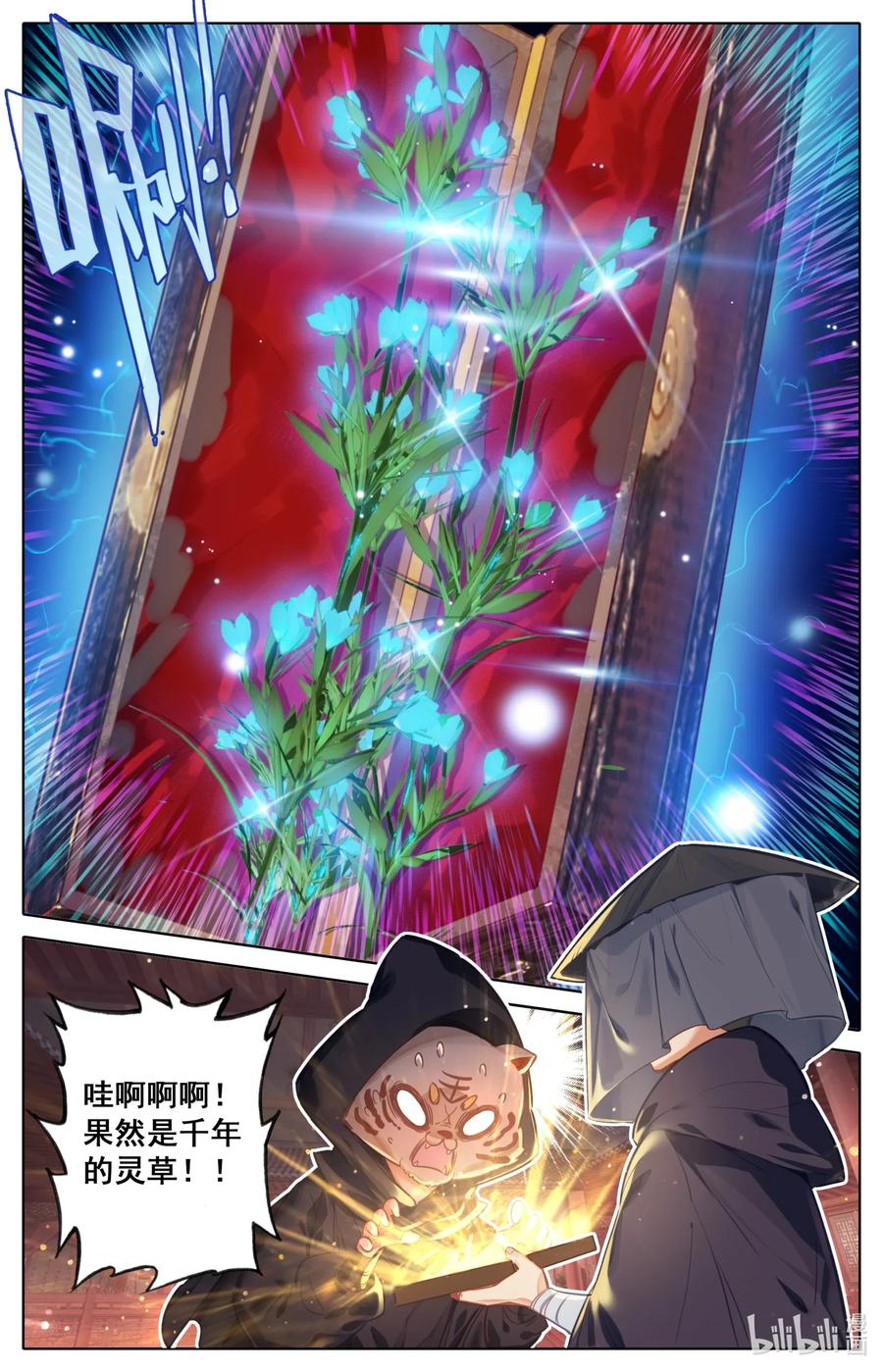 112 药贩子！15