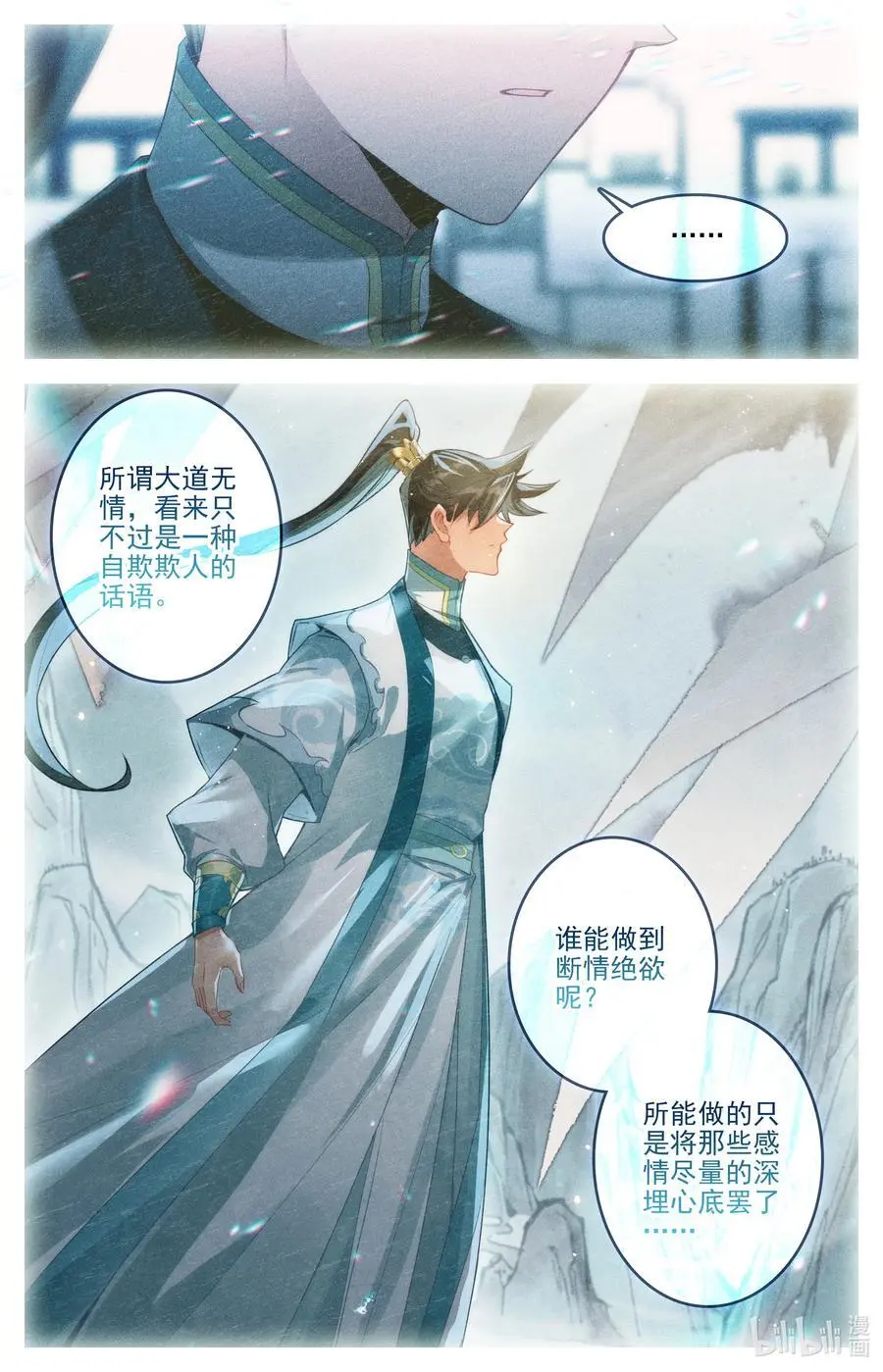 311 跟踪9