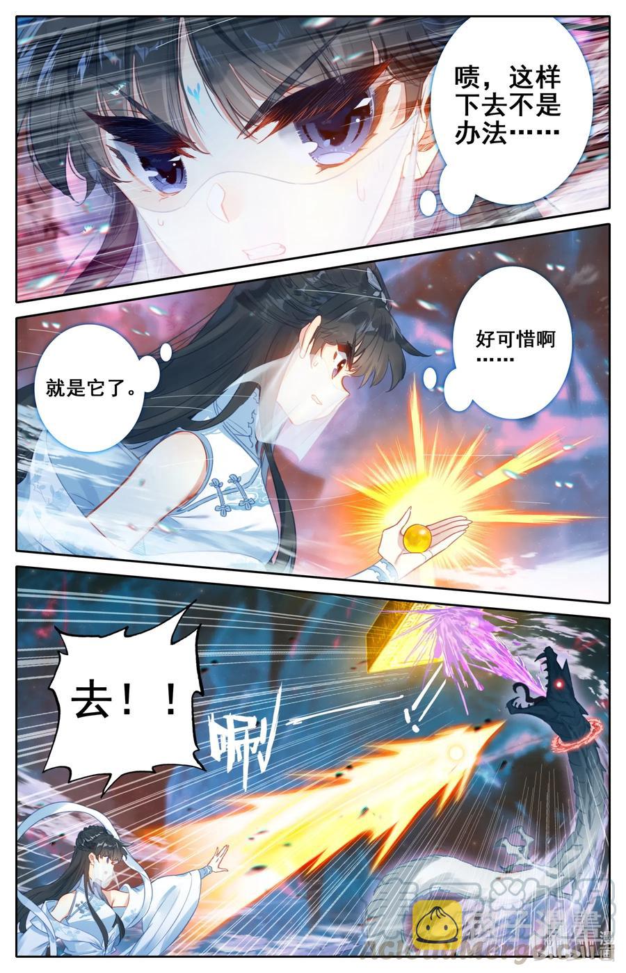 104 合作！14