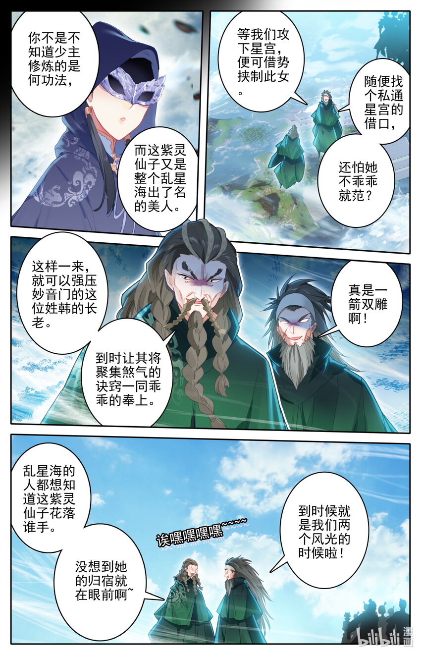 243 搜捕12