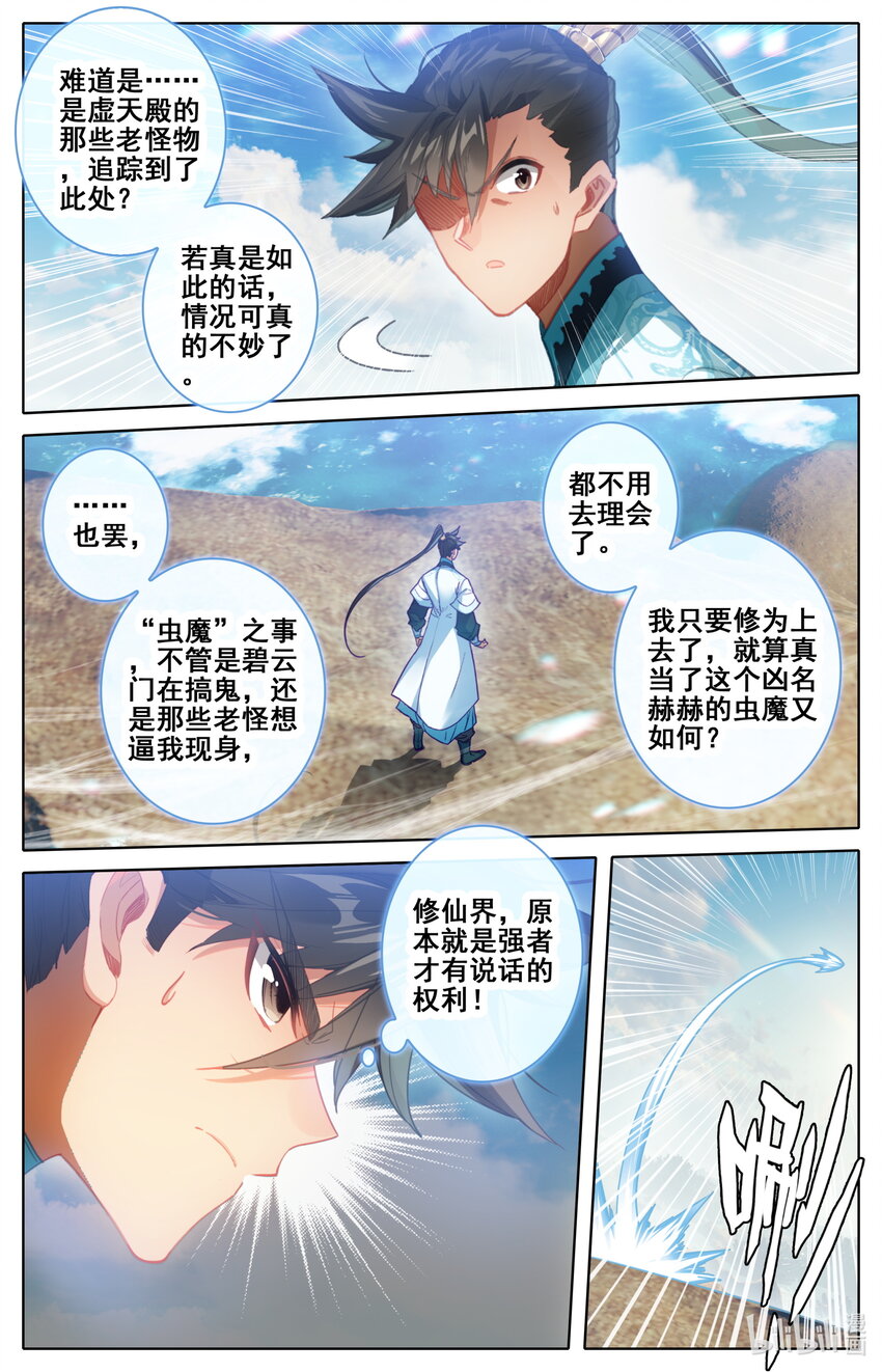 251 追踪！9