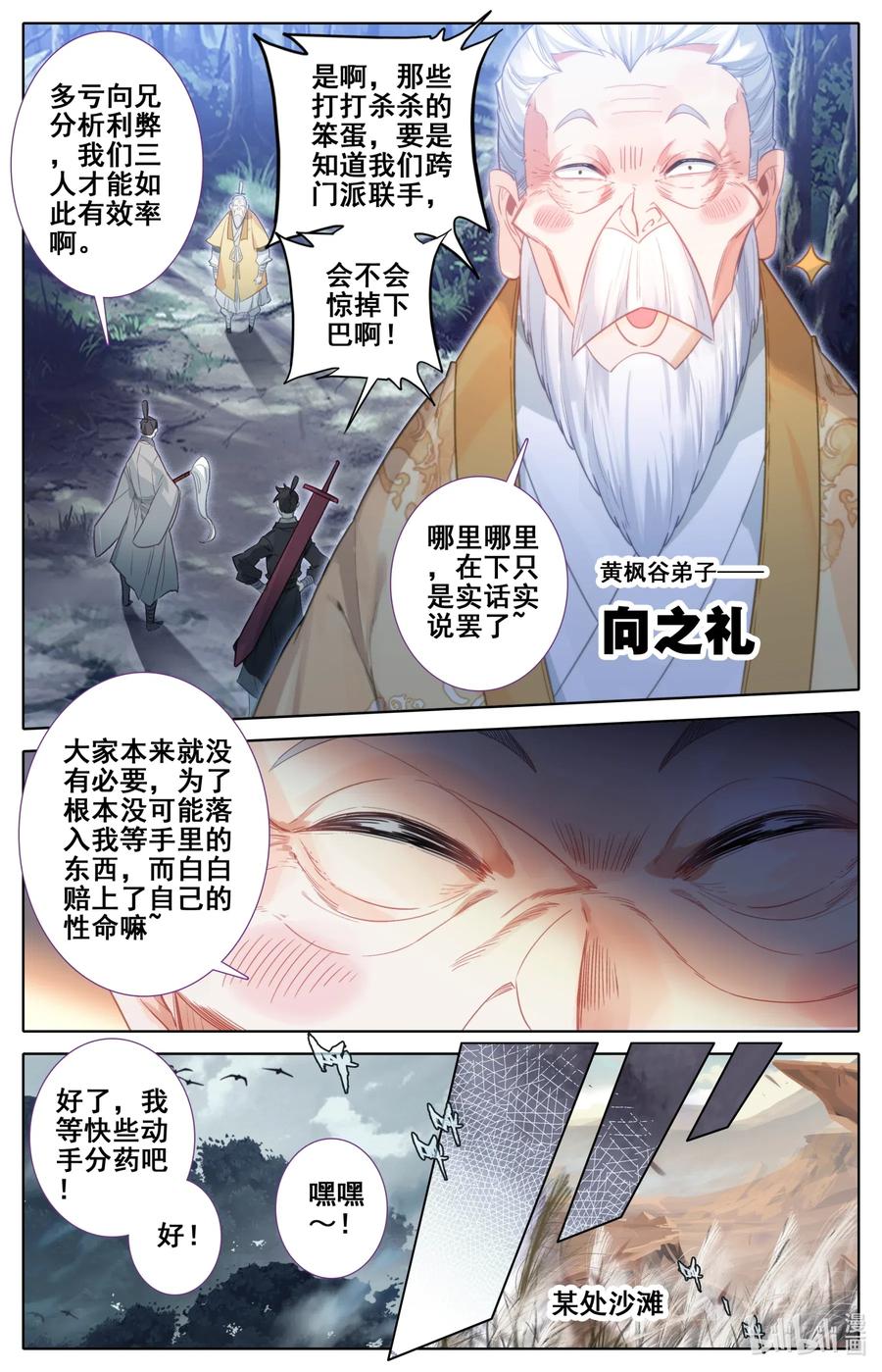 095 否极泰来10