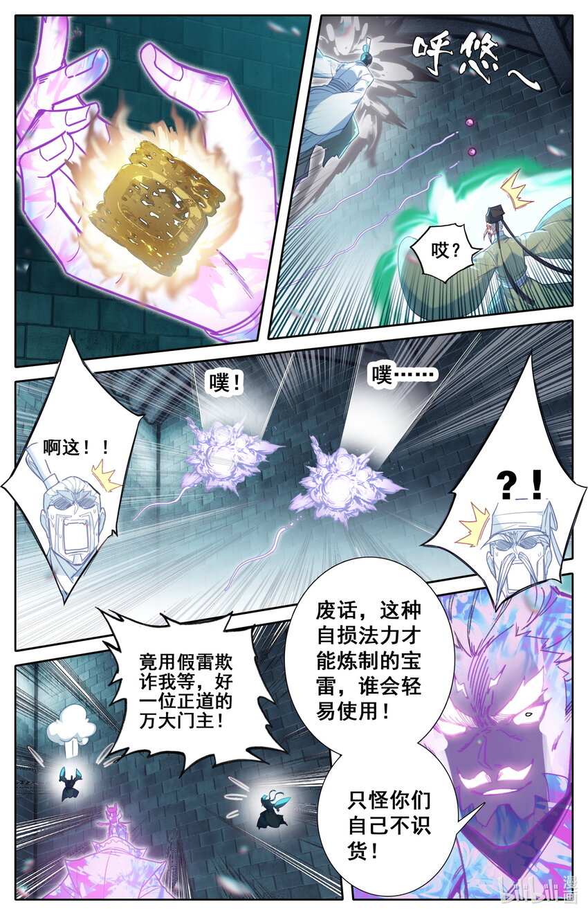 232 夺宝10