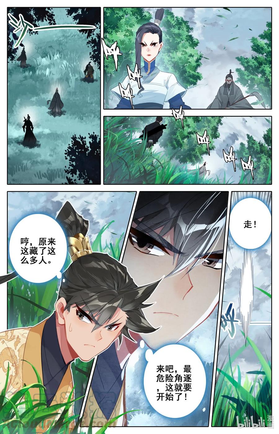 096 月阳宝珠14