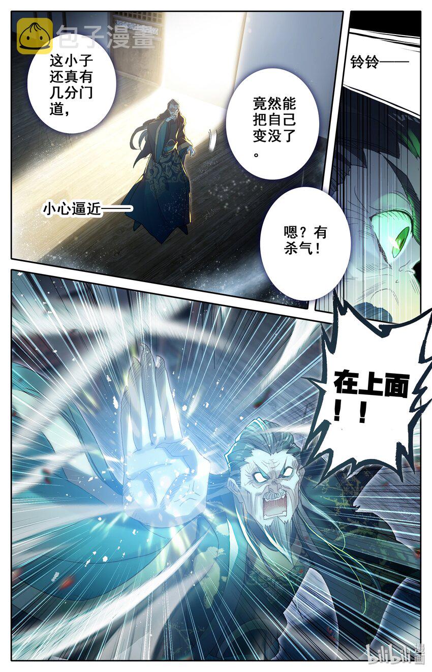 017 破膛一剑4