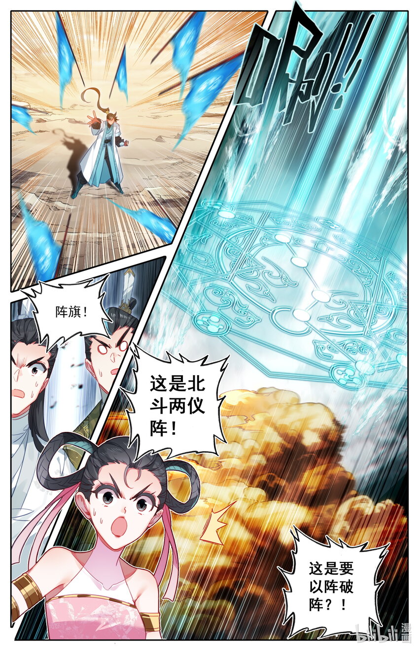 195 古修士遗址10