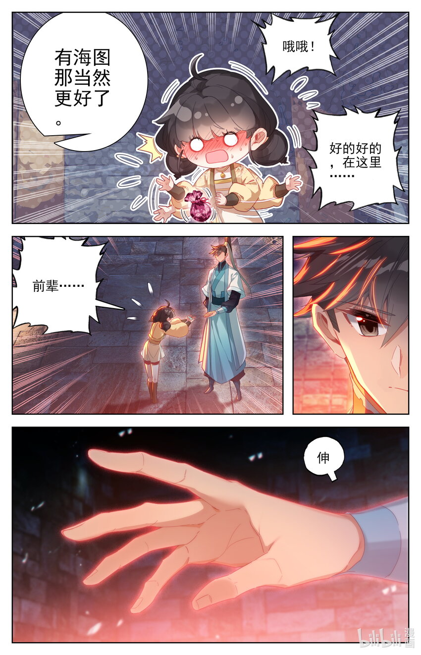 254 少女奇遇10