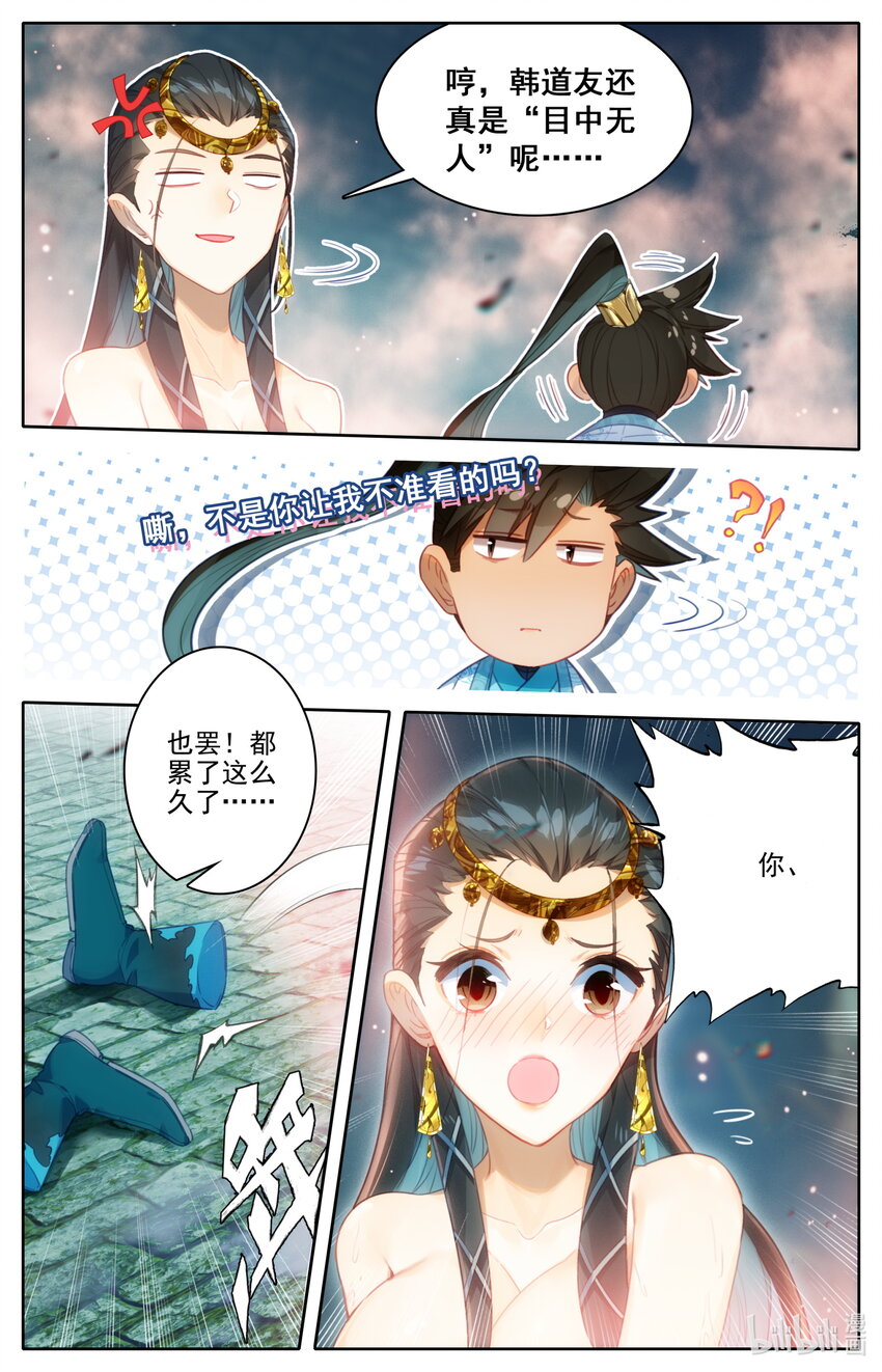 240 香艳之泉12