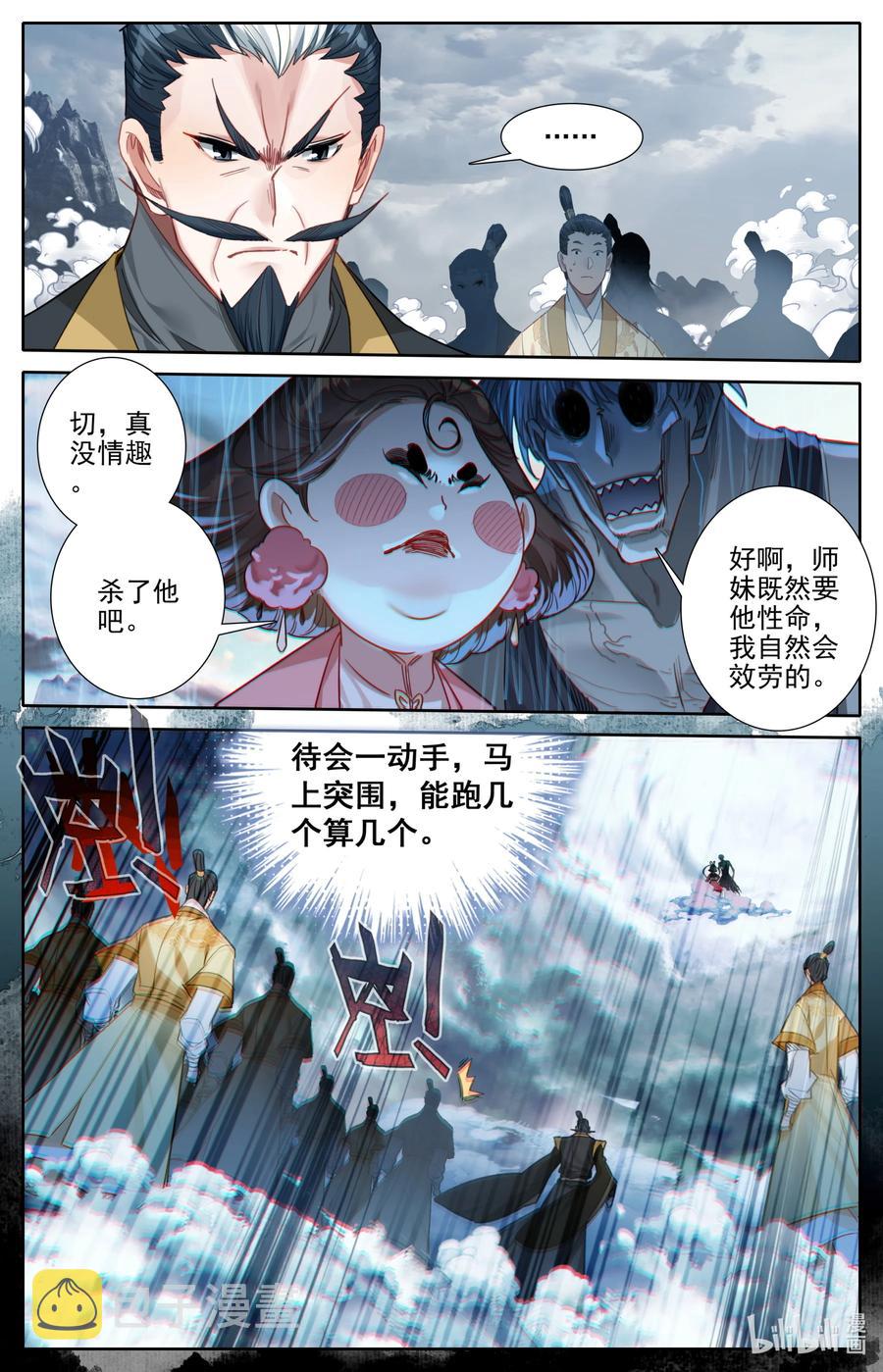 166 突围9