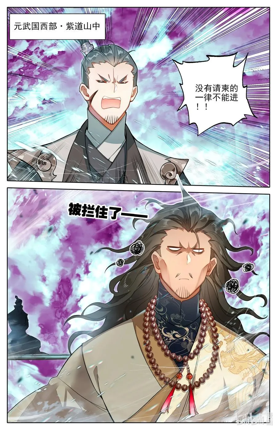 305 山中女童3