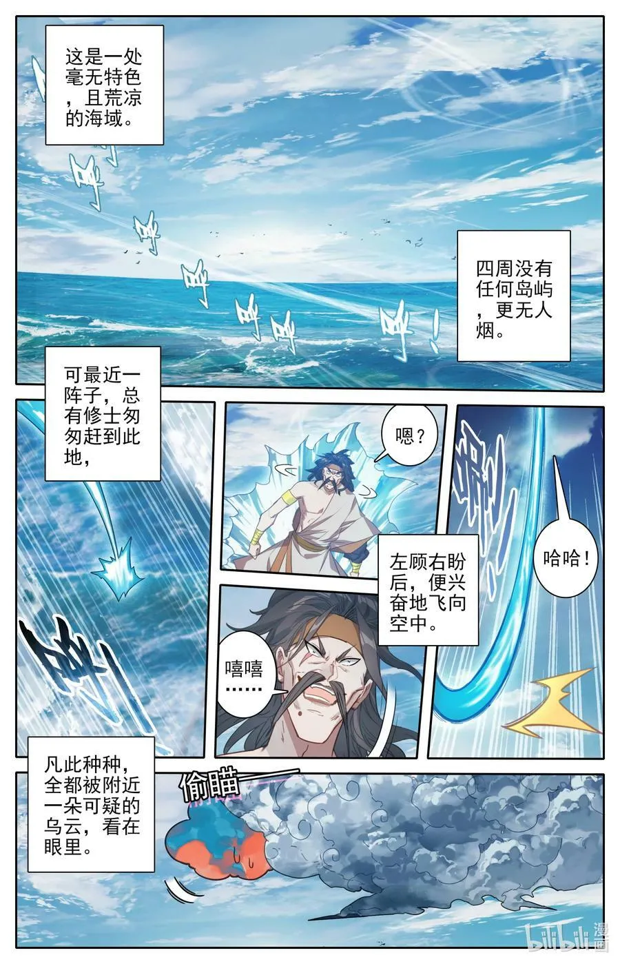 请假 休息一周2