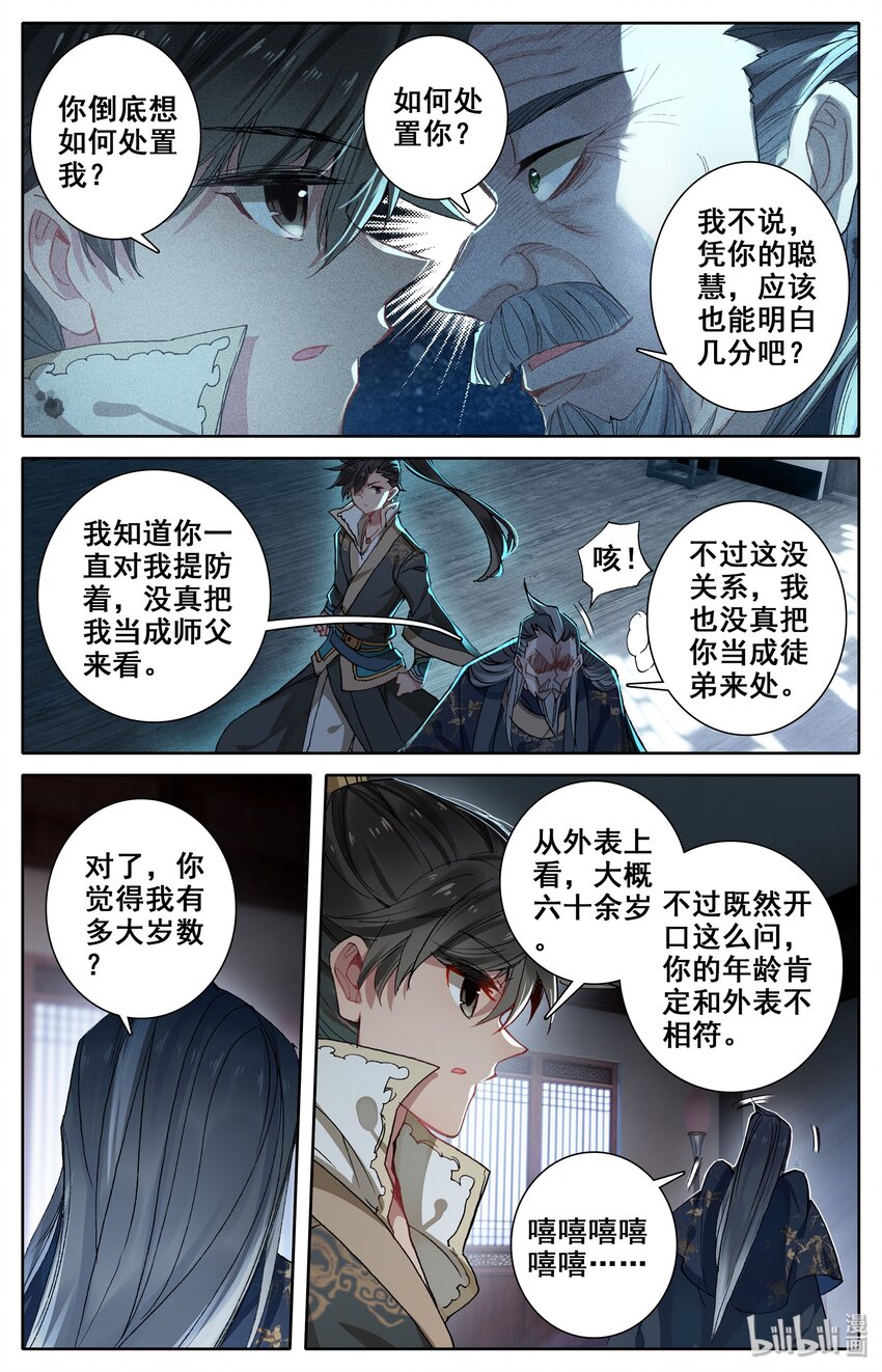 012 摊牌9