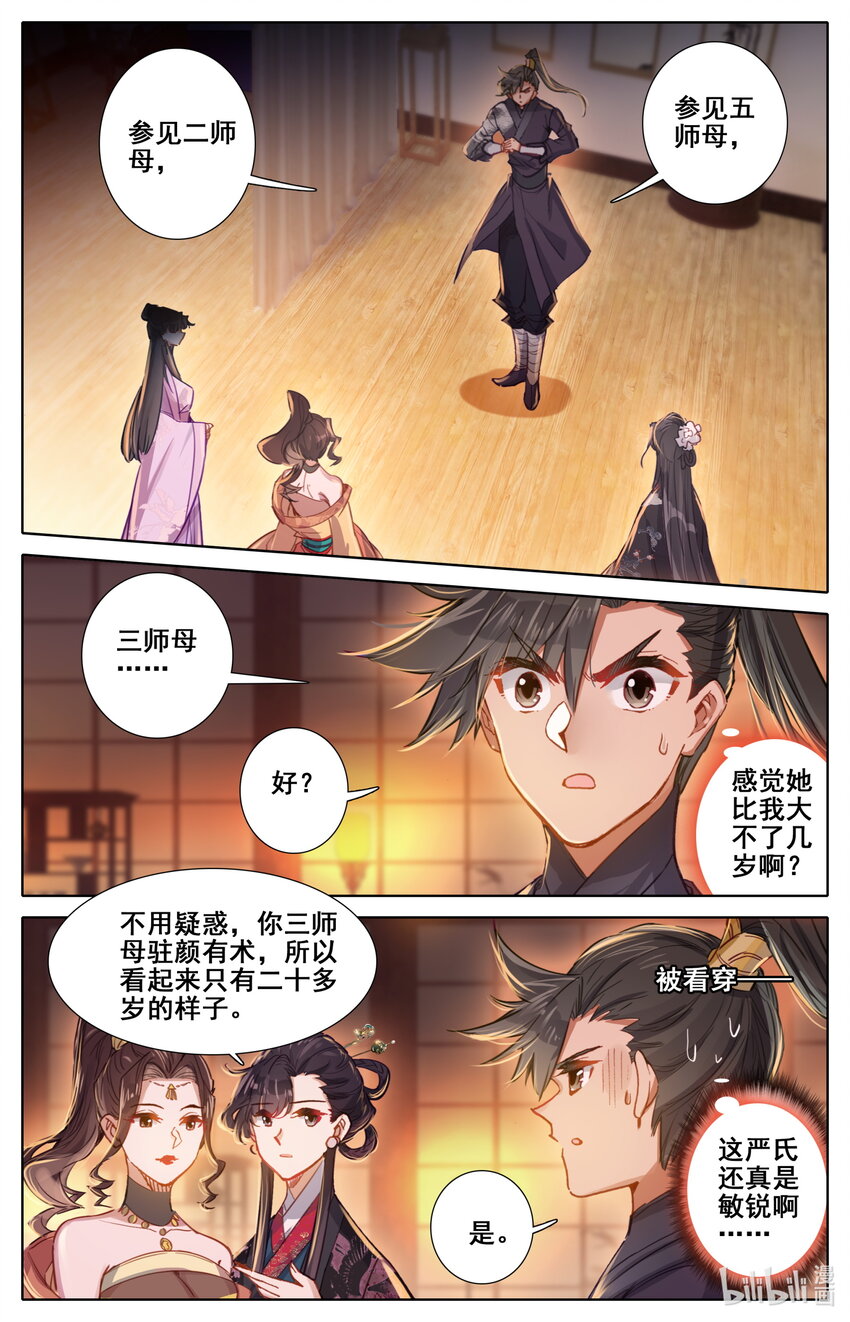 048 出师不利3