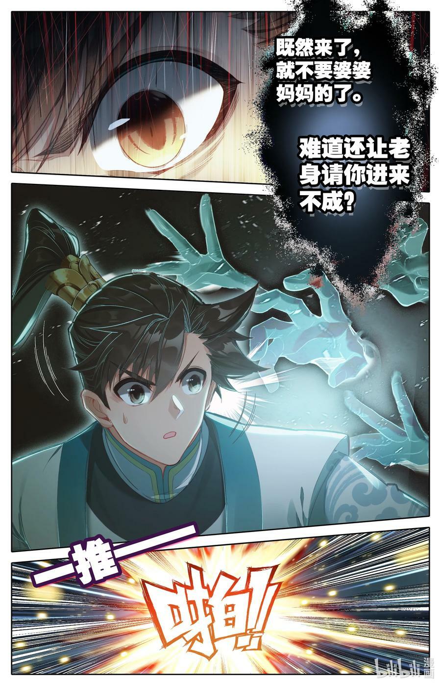 290 石室13