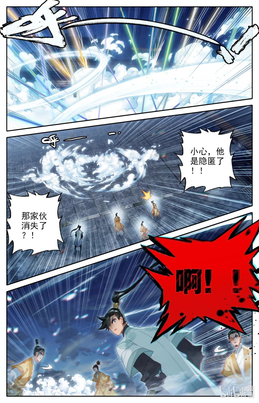 152 隐斗！！9