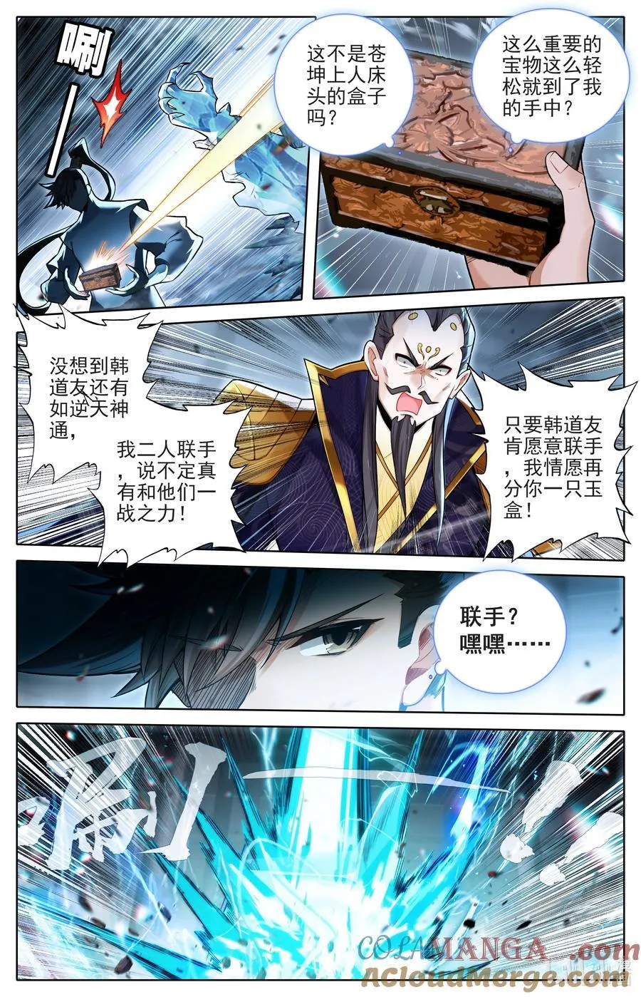 325 万尺一线2