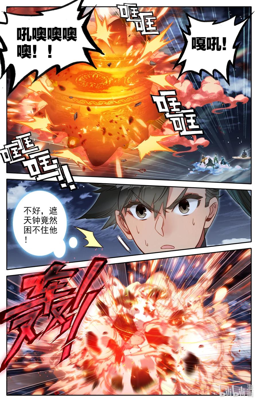 148 敌人的巢穴3