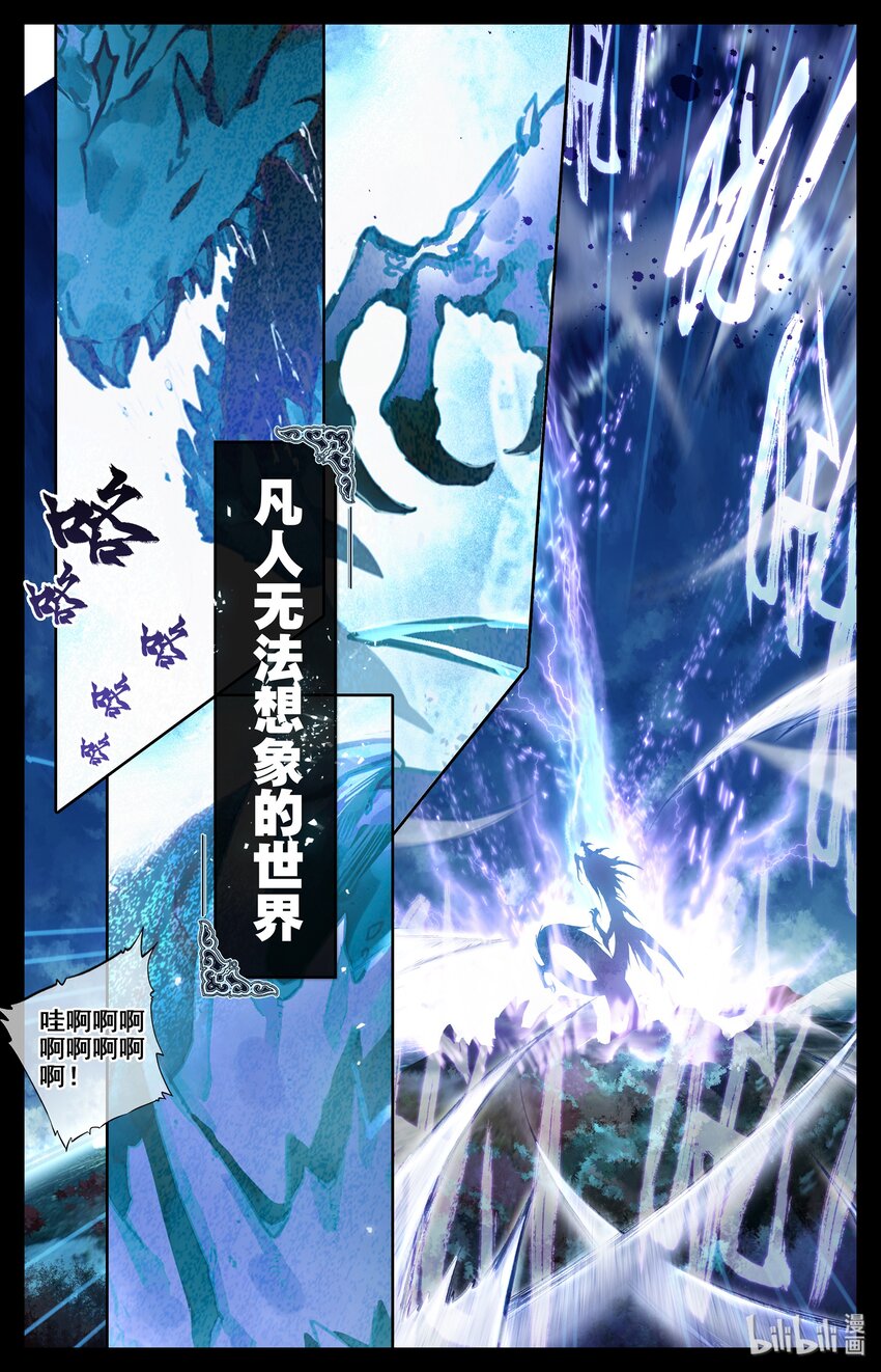 000 序章5