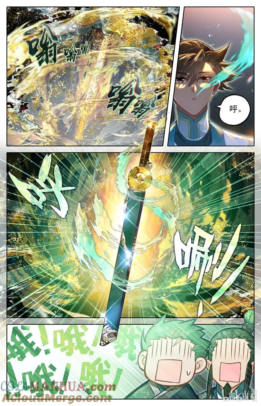 311 跟踪4