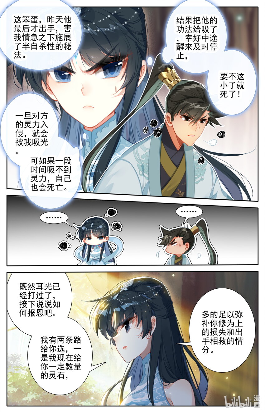 171 南宫屏10