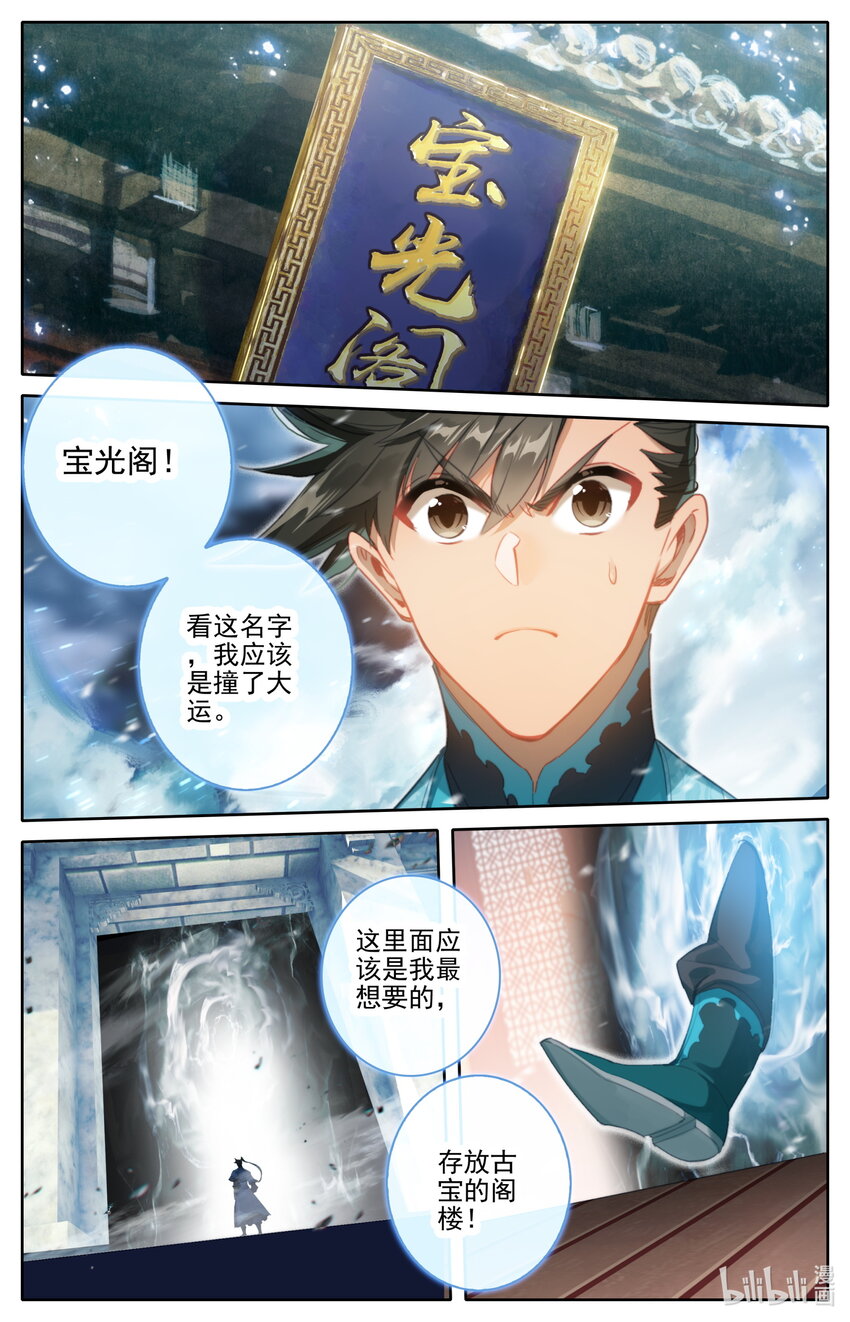 223 都想要4