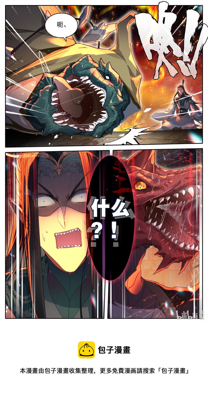 263 不明液体15