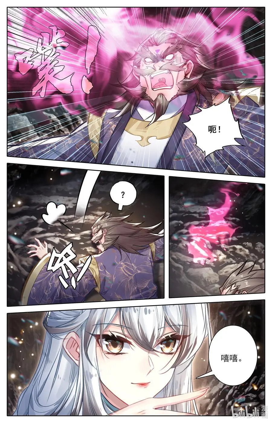 307 讨债15