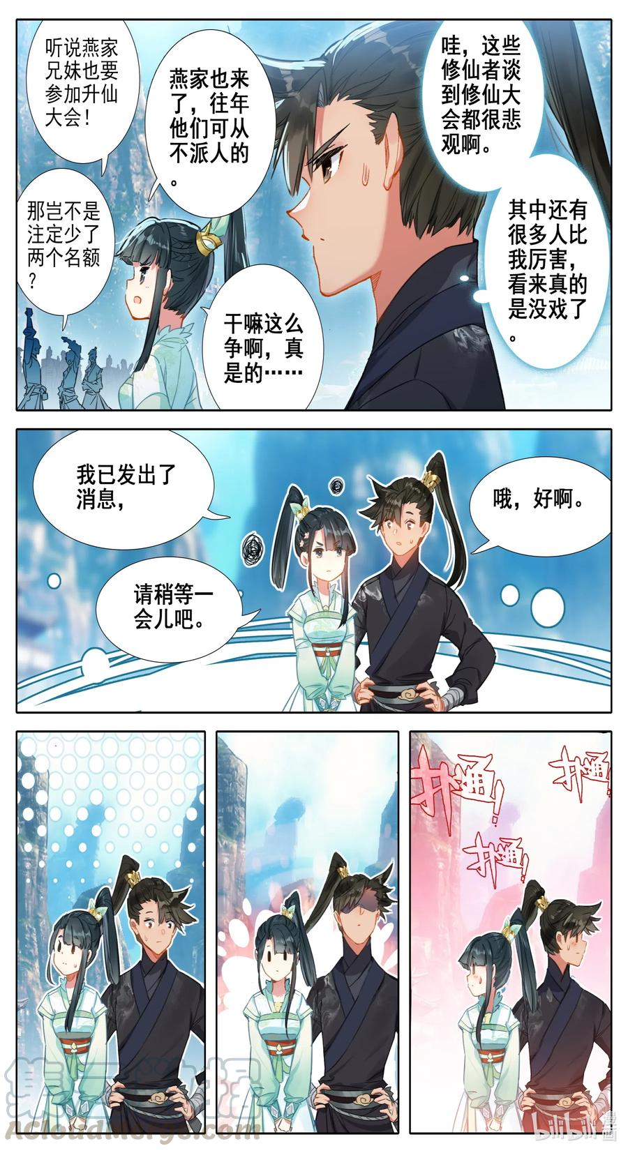 062 金竺笔8