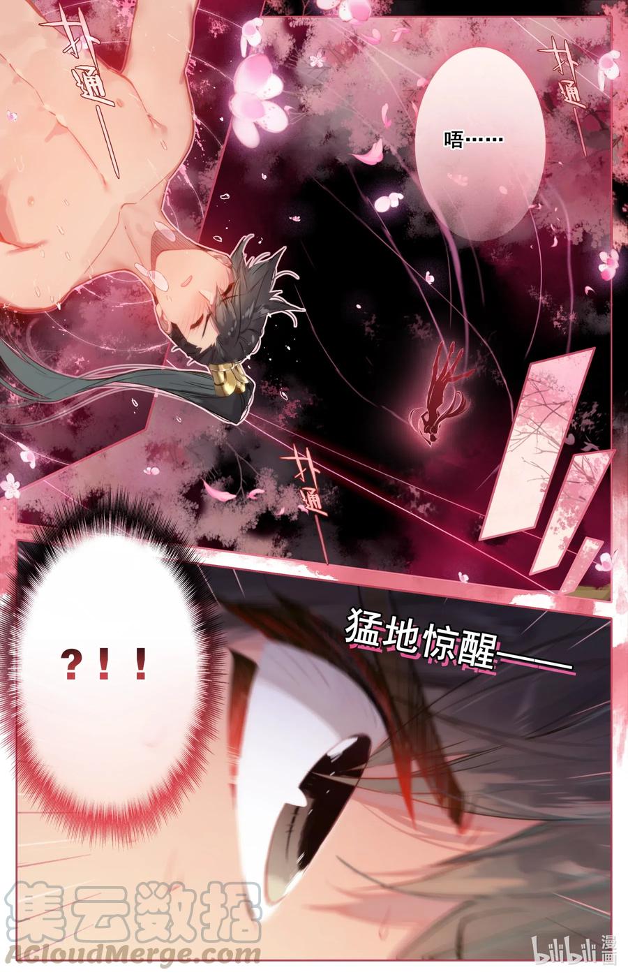 106 春梦2