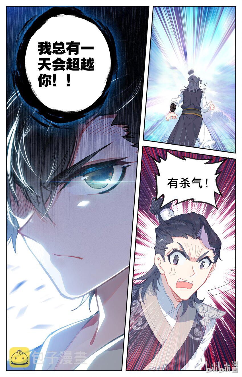 001 七玄门13