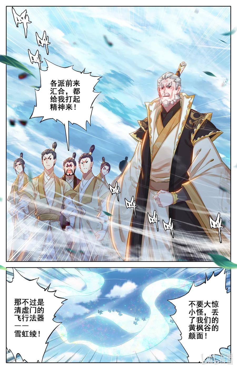 087 赌局1