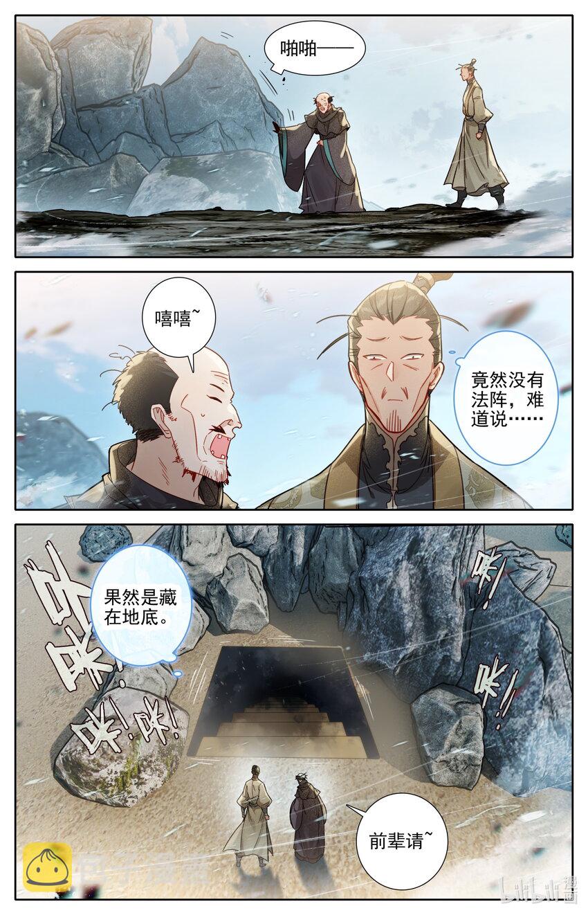 255 故人之女10