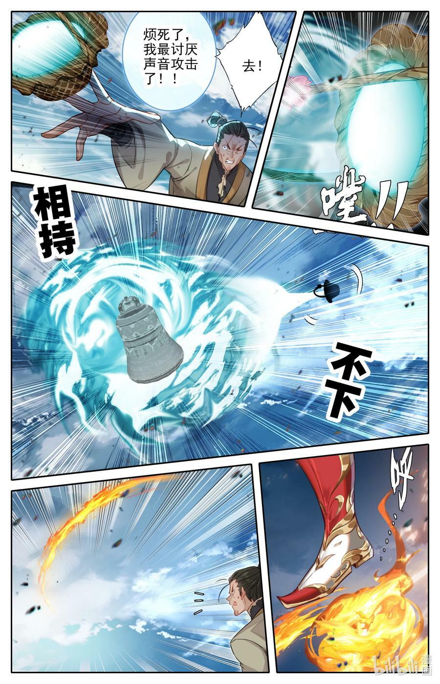 275 毕生之敌9