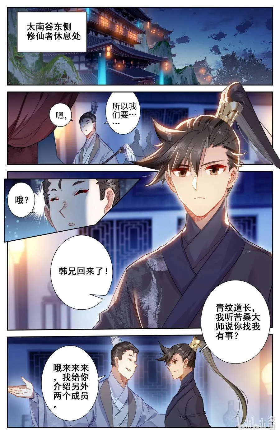 太南谷图 福利 太南谷大图2