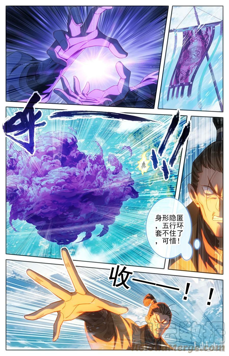 273 六道传人12