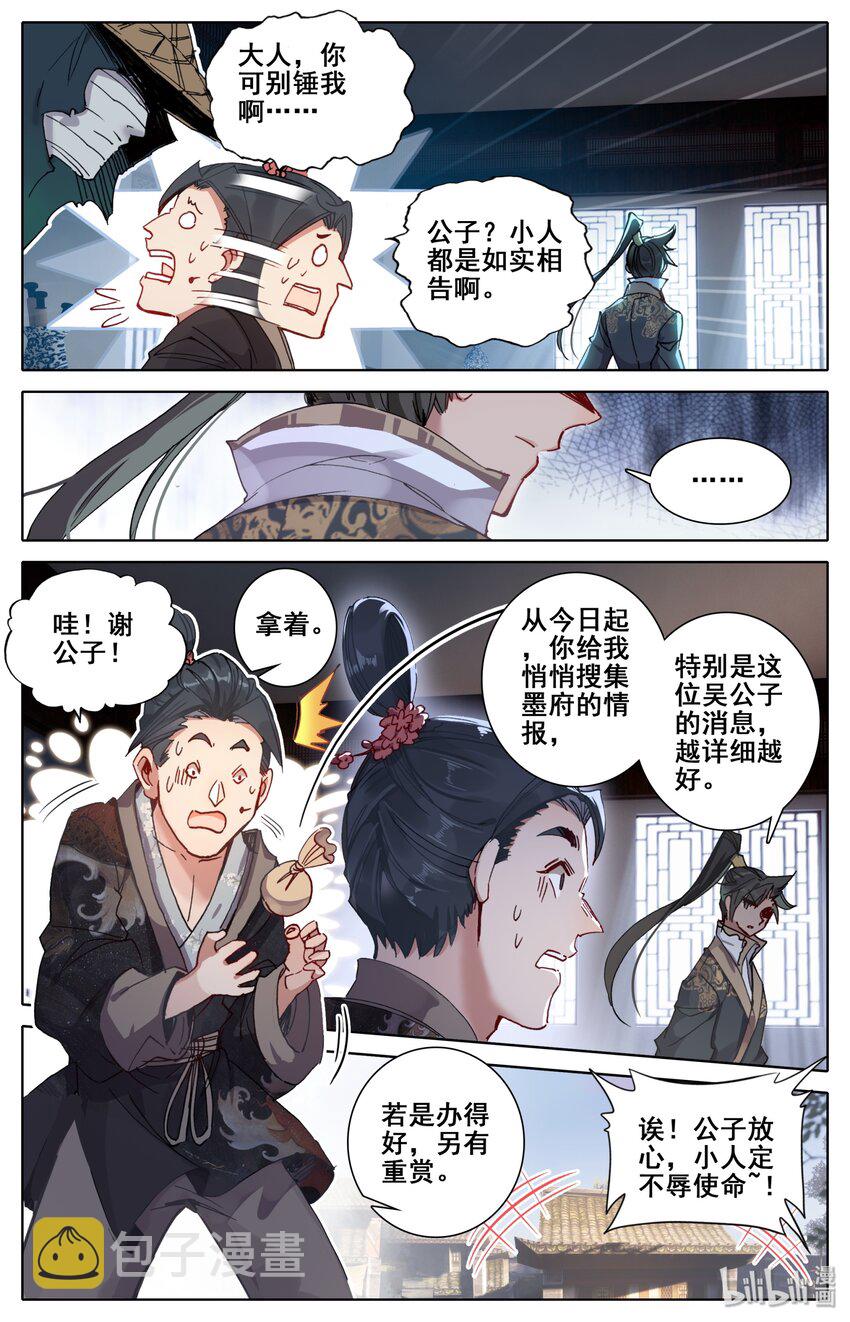 044 孙二狗11