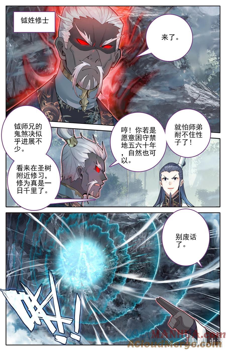 298 如何破局6